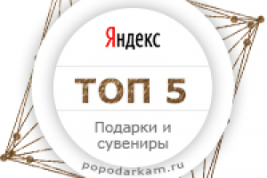 Работа 3194739