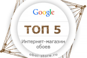 Работа 3194717