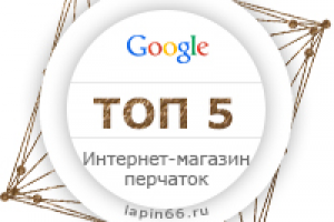 Работа 3194706