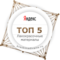 Работа 3194701