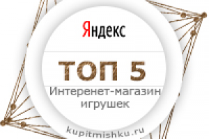 Работа 3194691