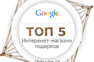 Работа 3194697