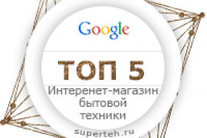 Работа 3194682