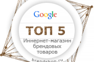 Работа 3194687