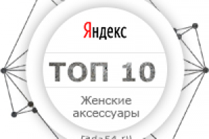 Работа 3198958