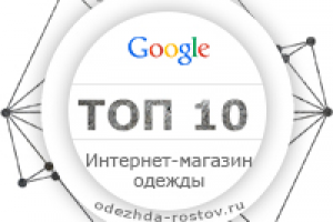 Работа 3194788