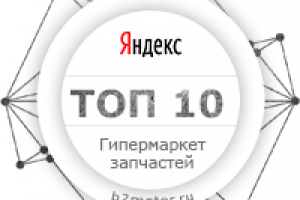 Работа 3194780