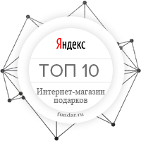 Работа 3257925