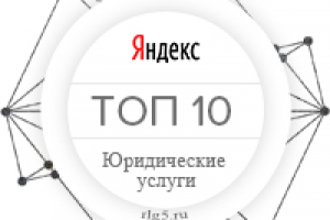 Работа 3257923