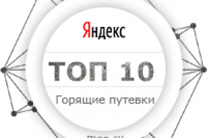 Работа 3194745