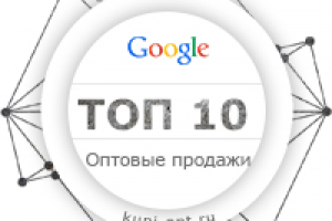 Работа 3194732