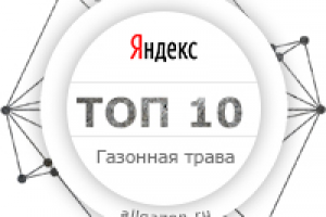 Работа 3194744