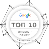 Работа 3194722