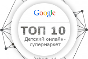 Работа 3194731