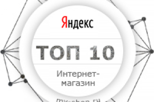 Работа 3194729