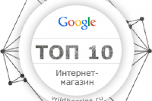 Работа 3194725