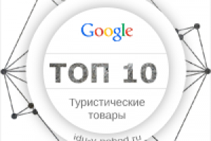 Работа 2985275