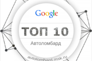 Работа 2985262