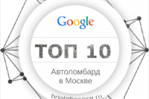 Работа 2985253