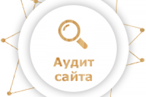 Работа 3325349