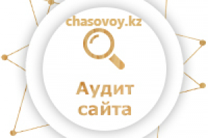 Работа 3380284