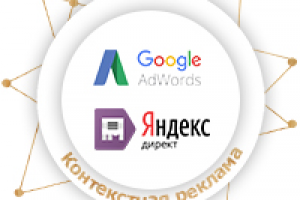 Работа 3256575