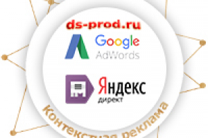 ds-prod.ru