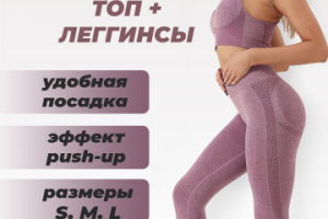 Инфографика для марткетплейсов