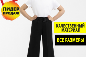 Инфографика для маркетплейсов