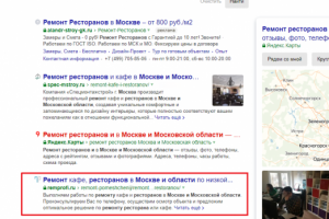 ТОП-2 по запросу "ремонт ресторанов"