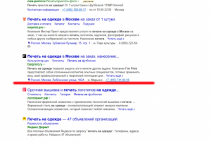 ТОП-2 по запросу "печать на одежде"