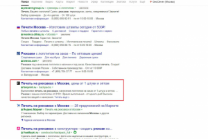 ТОП-1 по запросу "печать на рюкзаках"