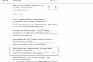 ТОП-5 по запросу "аренда манипулятора"