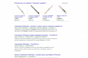 ТОП-10 по запросу "спиннинг шимано" за 1 месяц