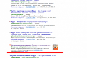 ТОП-1 по запросу "купить оцилиндровнный брус"