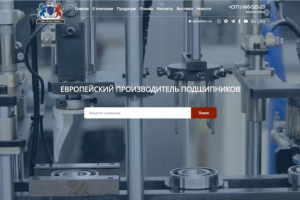 Разработка сайта для компании «BBC-R»