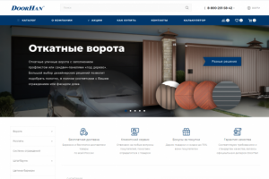 Разработка интернет-магазина shop-doorhan