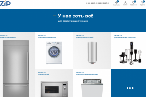 Разработка интернет-магазин запчастей для бытовой техники