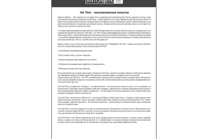 Juk Yom - омолаживающая шипучка