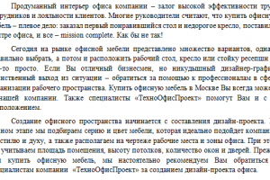 На главную mebelproject.ru