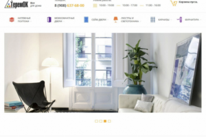 Магазин мебели и все для дома «ТеремОк»