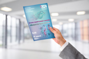 Макет листовки для школы искусств