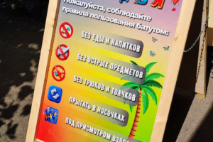 Дизайн плаката для штендера