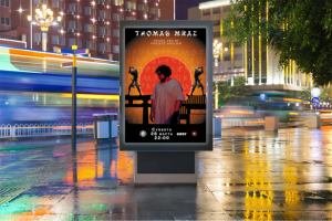 Афиша для хип-хоп вечеринки