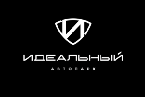 Логотип для автопарка - Идеальный автопарк