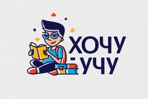 Логотип для образовательного проекта - Хочу Учу