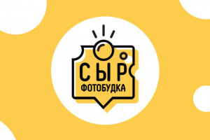 Логотип для фотобудки - Сыр
