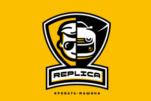 Логотип и айдентика для производителя детских кроватей-машин - Replica