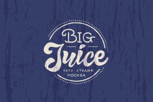 Логотип для тату салона - Big Juice