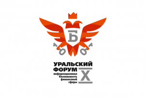 Логотип для Уральского форума. Информационная безопасность финансовой сферы